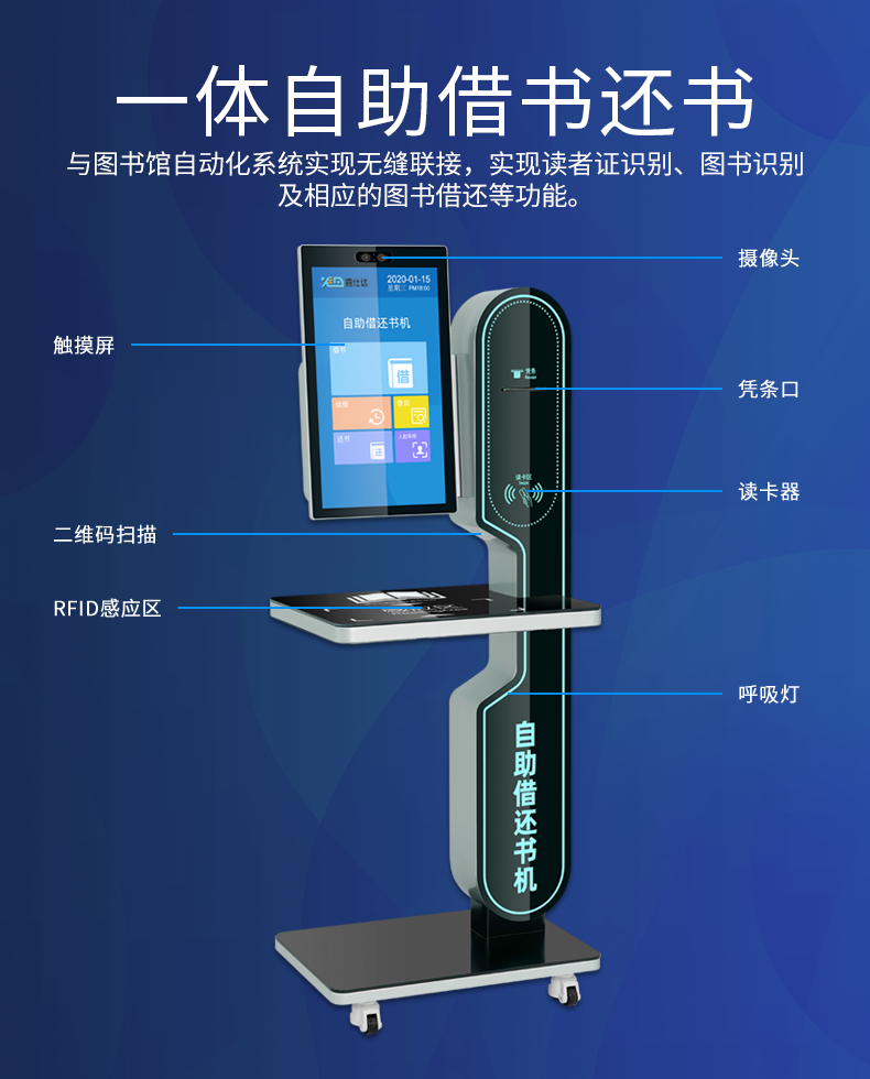 图书馆管理软件系统_图书馆信息管理系统界面_紫兴图书馆管理系统