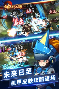 绅士江湖官方版正版2023最新版