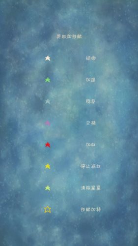 喜欢在一起新手攻略2
