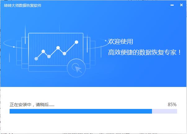 恢复数据聊天记录_恢复数据大师_exfat 数据恢复