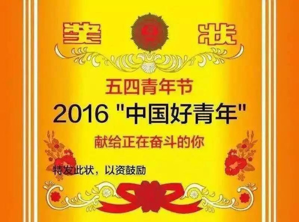 满身份证_满身份证18岁号码大全_满18岁的身份