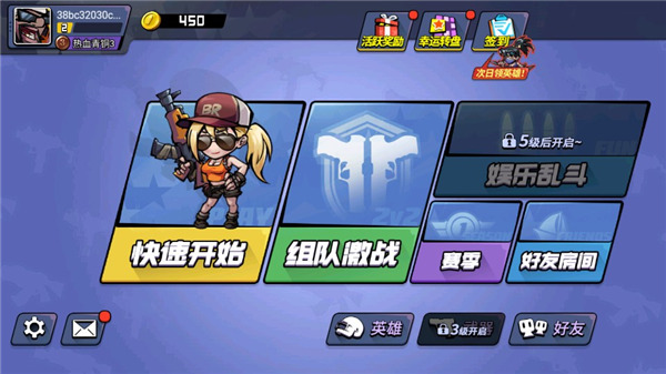 全民吃鸡大战正版最新版
