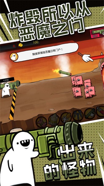 糖果爆一爆