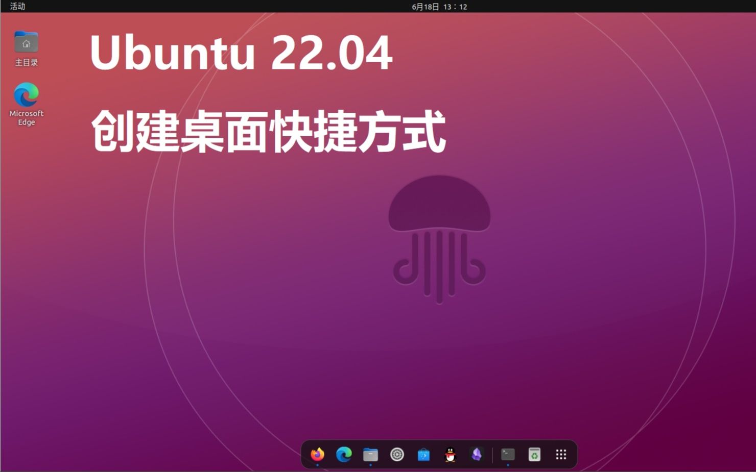 ubuntu桌面版安装_ubuntu1204桌面版下载_ubuntu1204桌面版下载