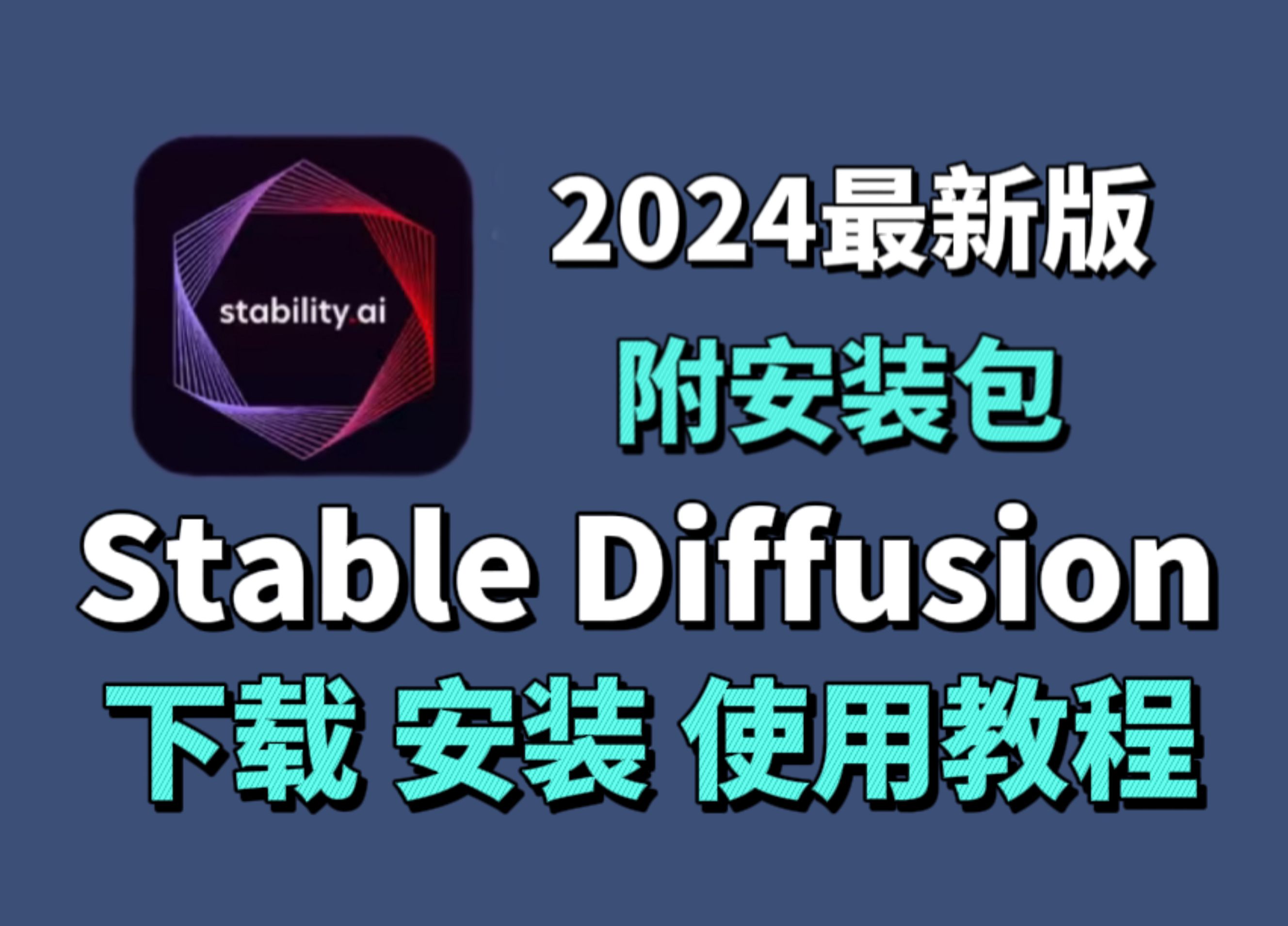 党务系统还要维护多久_党务系统怎么安装_党务系统2024安装说明