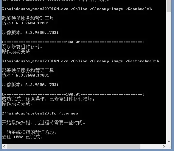 vcomp120.dll失败_失败是成功之母英语_失败者