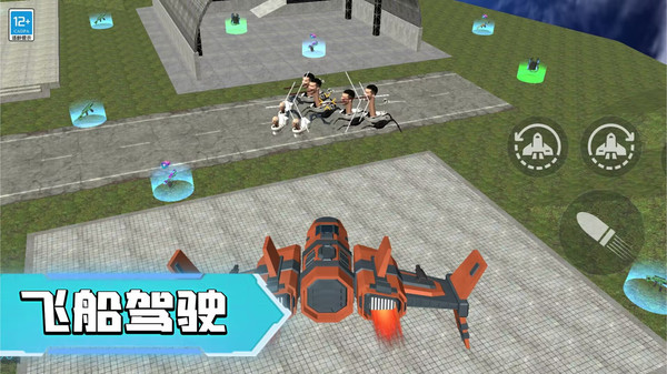 马桶人宇宙战场手机版