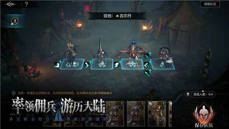 环形战争官网版最新版手机版