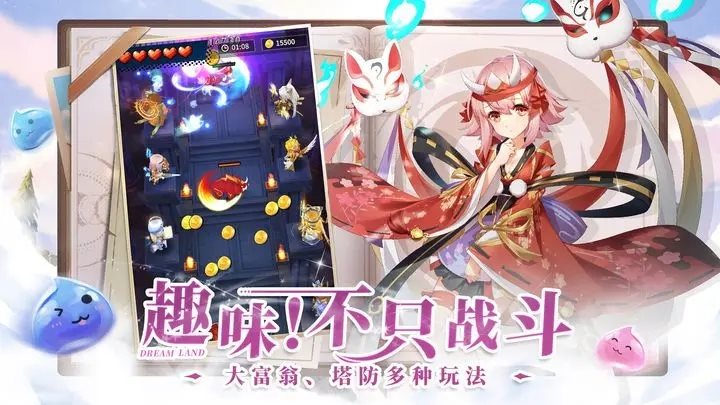 勇士与梦想大陆下载