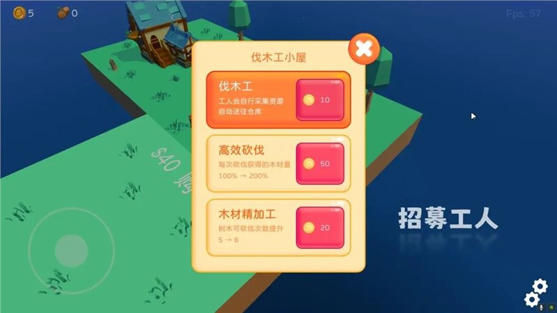 浮岛世界免费版
