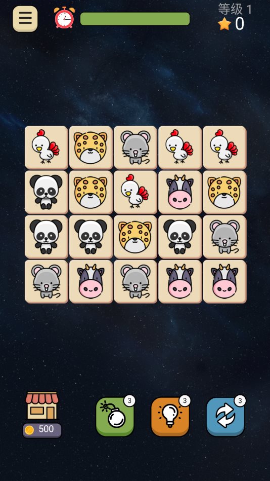连接动物