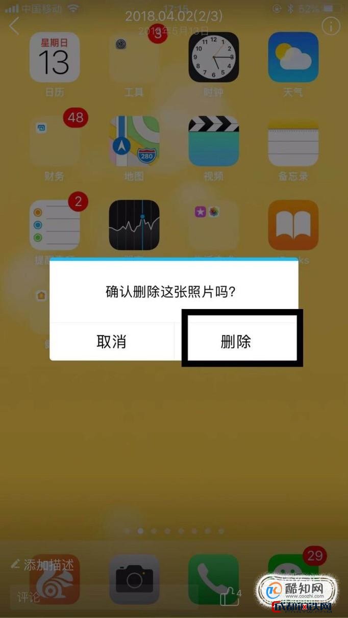 照片删除了怎么找回来_照片删除了找回_删除的照片找不回来怎么办