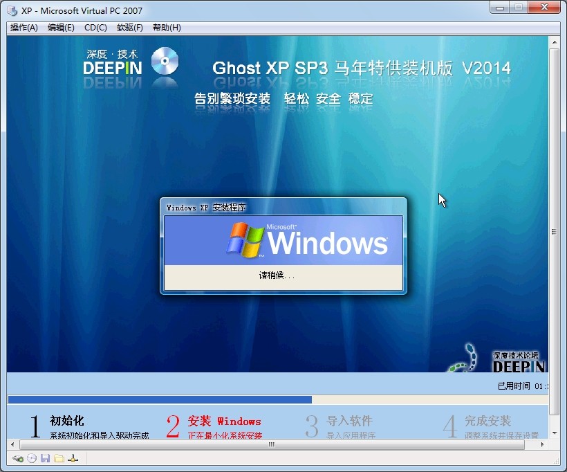 虚拟机ghost_虚拟机ghost备份与还原_虚拟机ghost win7