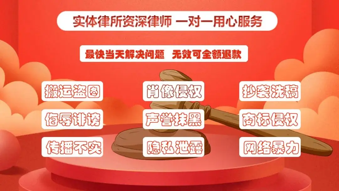 如何避免侵权行为_规避侵权_shopnc 避免侵权办法