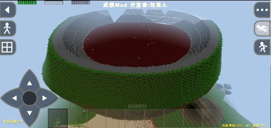 生存战争2武侠版下载-生存战争2武侠模组下载