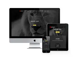 帝国cms封面模板源码_封面封底模板免费_封面模板 帝国cms