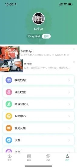花花乐园下载-花花乐园红包版下载