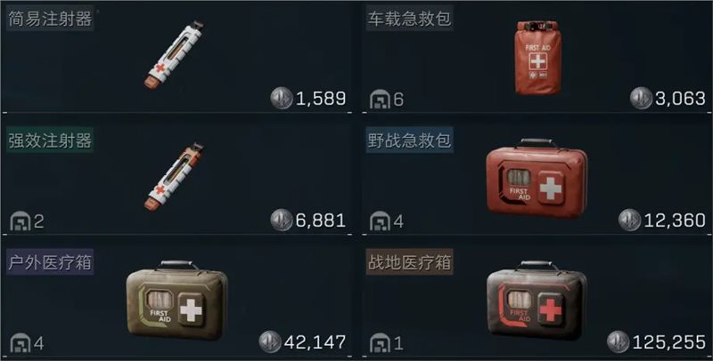 三角洲行动