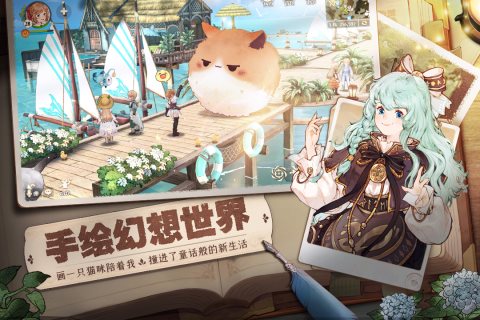 森之国度安卓版2023最新版