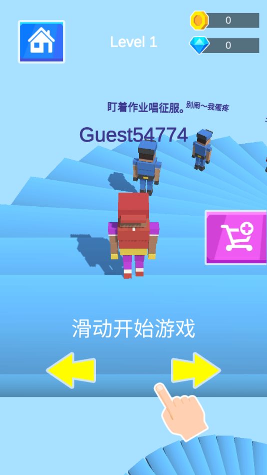 翻滚大师