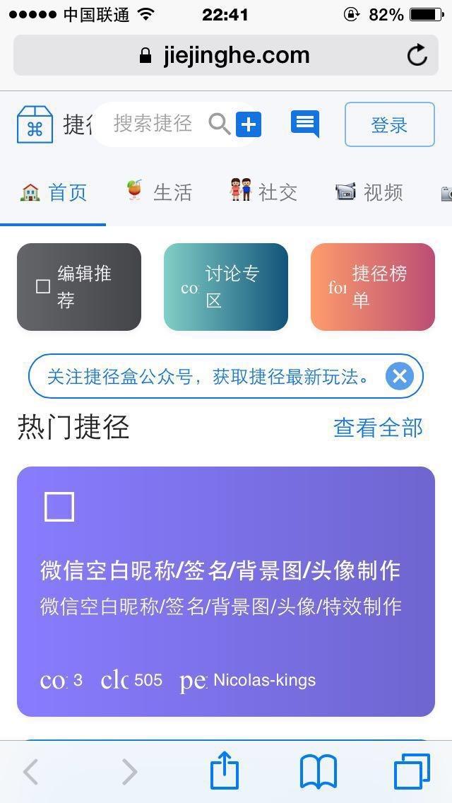 iphone如何更改运营商_苹果手机营运商怎么改_iphone改运营商