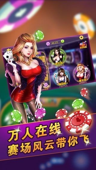 摇钱树棋牌最新版官网