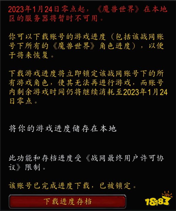 关机自动安全模式下载安装_安全模式关机_安全模式下自动关机