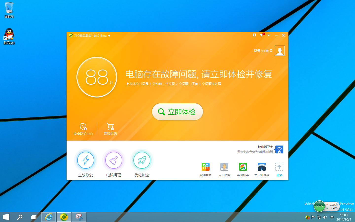 远程桌面服务无法启动_windows10 远程桌面服务_远程桌面服务当前正忙怎么解决