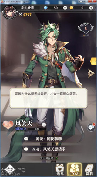 斗罗大陆武魂觉醒
