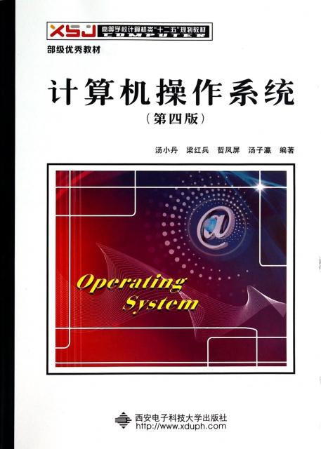 计算机系统软件包括操作系统_计算机系统软件操作系统_计算机操作系统软件都包括哪些