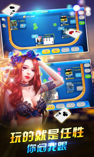 一生棋牌qy888fun官网2024版