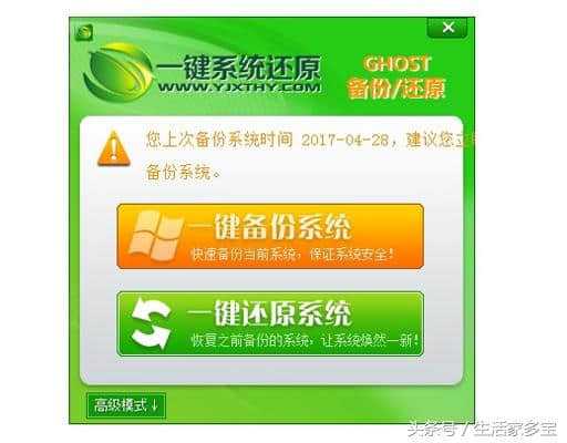 支持英语_支持win7的onekey ghost_支持win7的onekey ghost