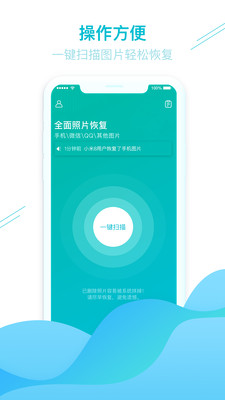安卓恢复工具app_安卓恢复工具数据手机怎么恢复_安卓手机数据恢复工具