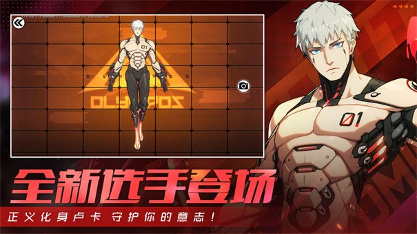 王牌战士2官网版