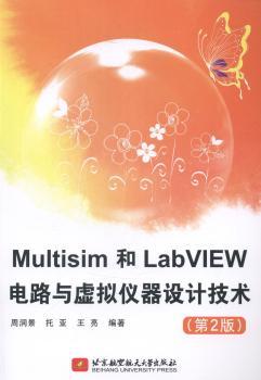 教程安装把手视频_multisim安装教程_教程安装包
