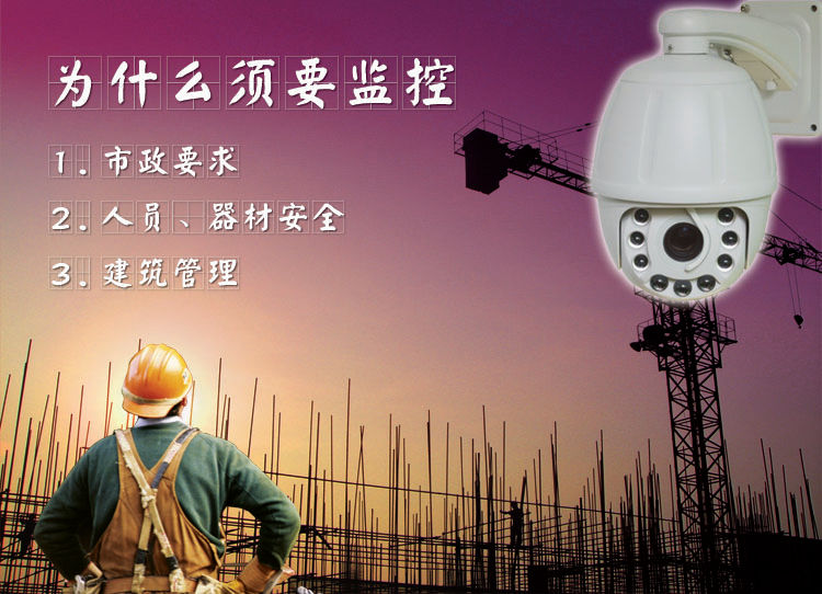 监控安装安全协议_监控施工安全协议书_安装监控协议书格式