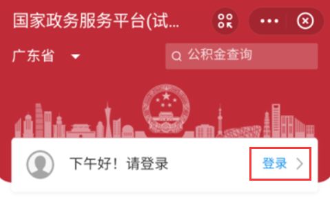 户籍所在地网上怎么查_户口查所在网上地址怎么查_怎么在网上查户口所在地