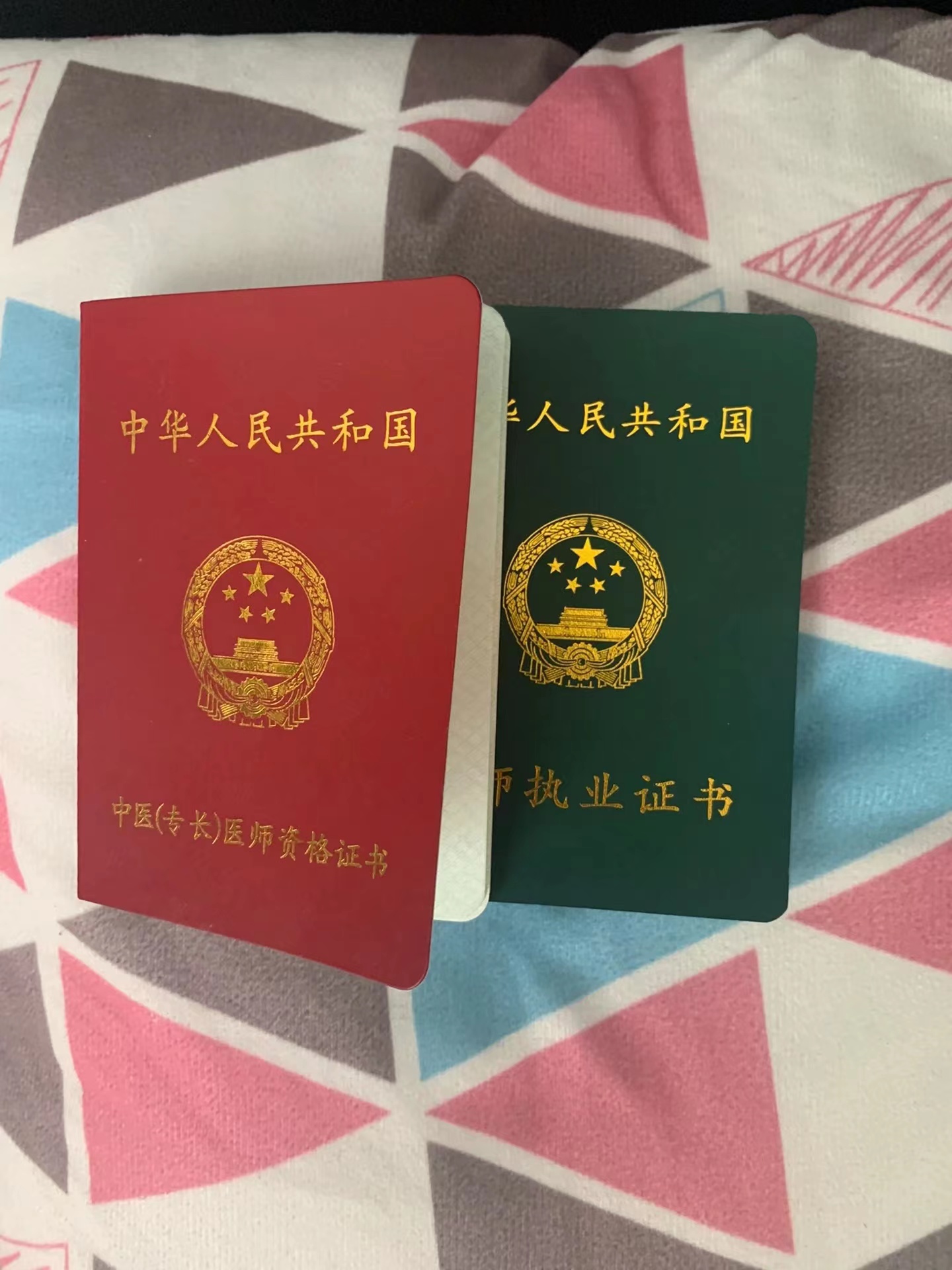 开办个体诊所条件怎么样_开办个体诊所条件有哪些_开办个体诊所的条件