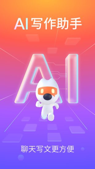 360分区助手win8.1_分区助手专业版_分区助手怎么扩大c盘