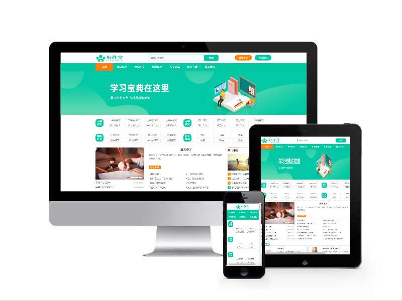 商城模板下载网站有哪些_商城网站模板下载_商城app模板下载