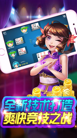 南昌四团扑克牌