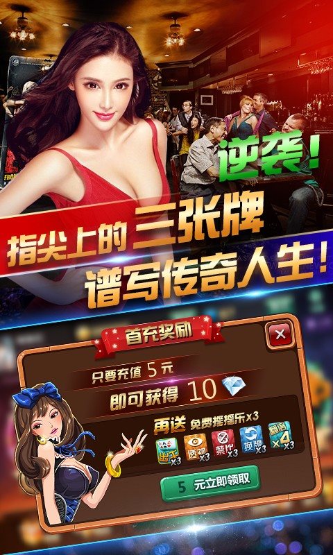 神殿娱乐ol安卓版最新版
