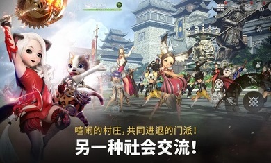 剑灵革命国际服