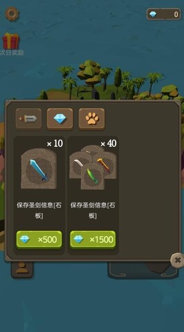 小姐姐海岛求生下载-小姐姐海岛求生游戏下载