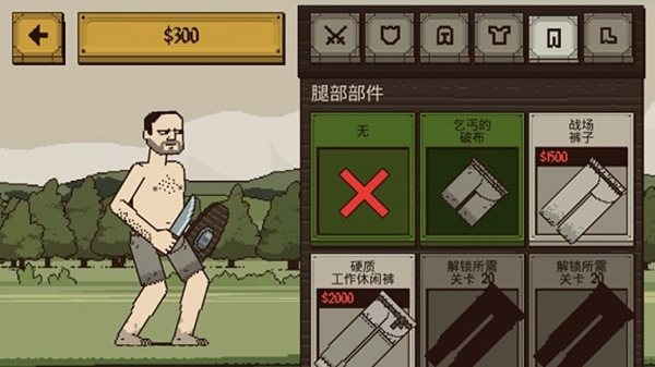 该死的混蛋汉化版