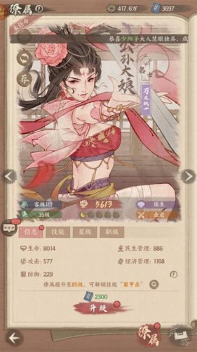 这城有良田taptap下载