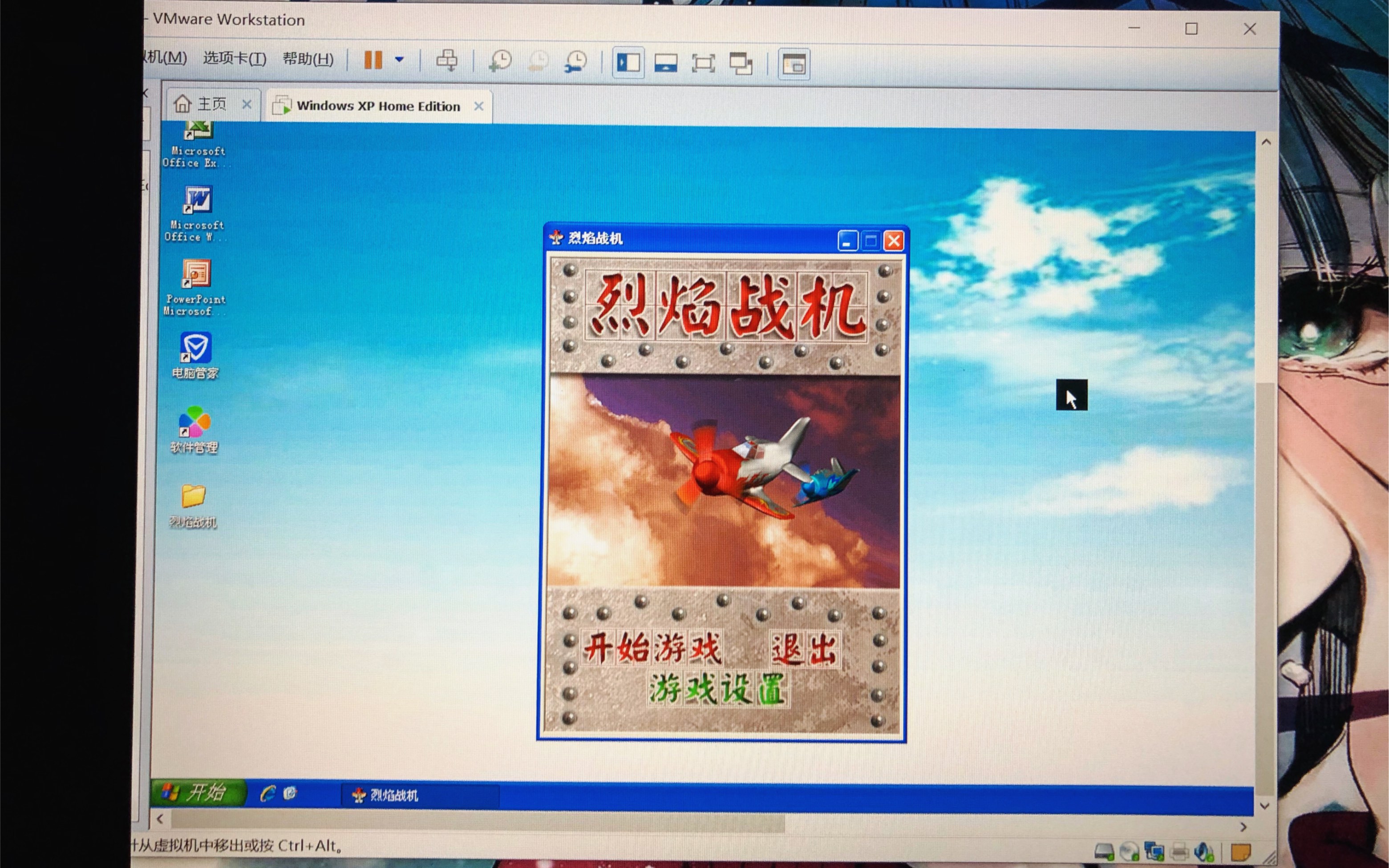 windowsxp非专业版_山东工商学院编辑出版专业_数字出版专业