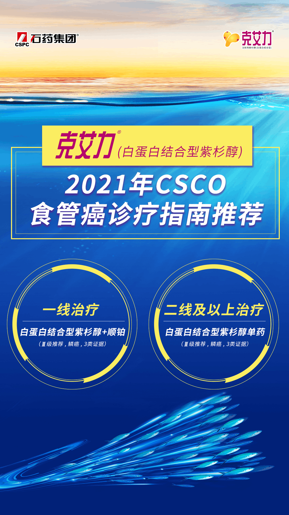 肺癌白蛋白高是怎么回事_白蛋白 肺癌_肺癌白蛋白低会有什么危险