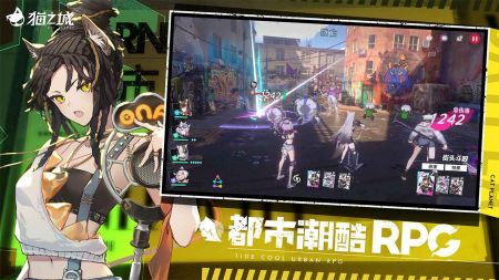 猫之城手机版