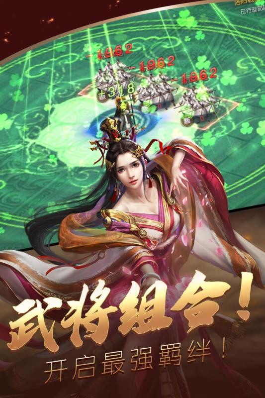 微三国最新版